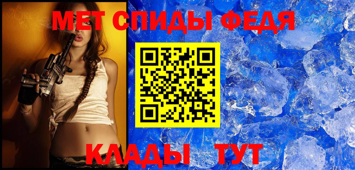 Владивосток  Amphetamine  Вход с VPN  blacksprut вход  АМФ 97% 