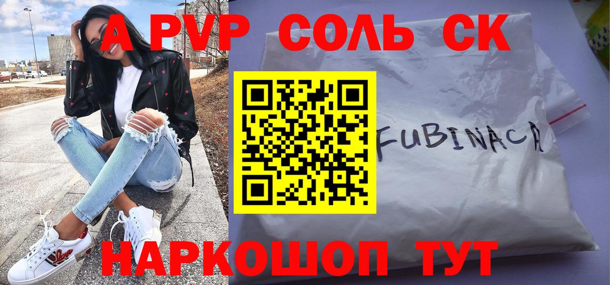 закладки  Альфа ПВП СК  А ПВП  Вход с VPN  Владивосток 