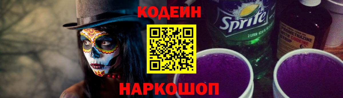 ГАШ  НБОМе  Метамфетамин  МАРИХУАНА  Мефедрон кристаллы  Владивосток  Вход с VPN  MDMA  ЭКСТАЗИ  Мефедрон 