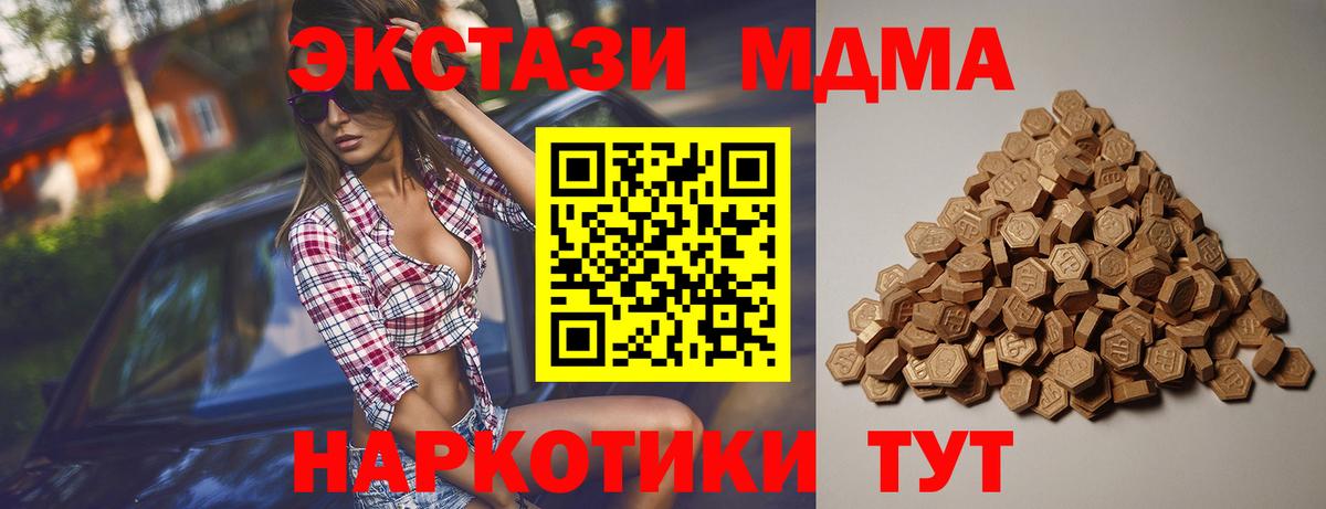Ecstasy DUBAI Владивосток