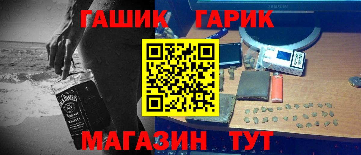 ГАШИШ AMNESIA HAZE Владивосток