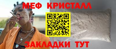 мефедрон Апшеронск