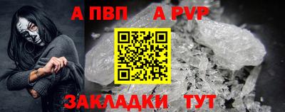 мефедрон Апшеронск