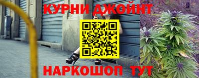 мефедрон Апшеронск