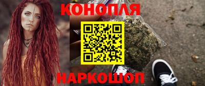 мефедрон Апшеронск