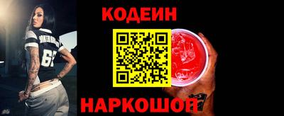 мефедрон Апшеронск