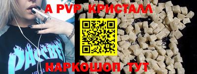 ECSTASY Апрелевка