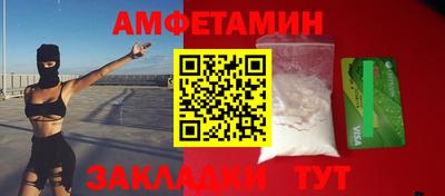 мефедрон Апшеронск