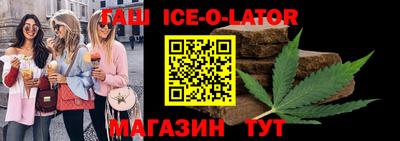 мефедрон Апшеронск