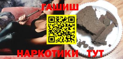 мефедрон Апшеронск