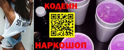 мефедрон Апшеронск