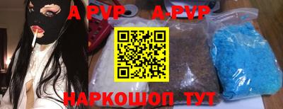 мефедрон Апшеронск