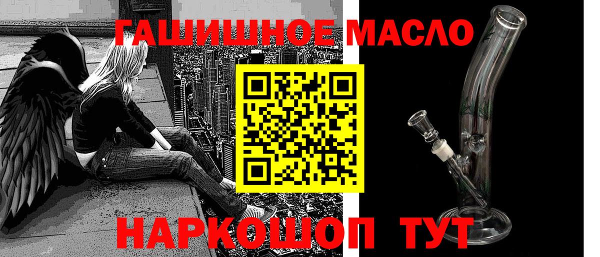Владивосток  цены наркотик  Вход с VPN  ТГК концентрат 
