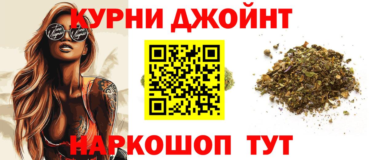 Каннабис MAZAR Владивосток